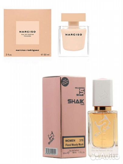 Shaik W378 Narciso Rodriguez Narciso Poudree