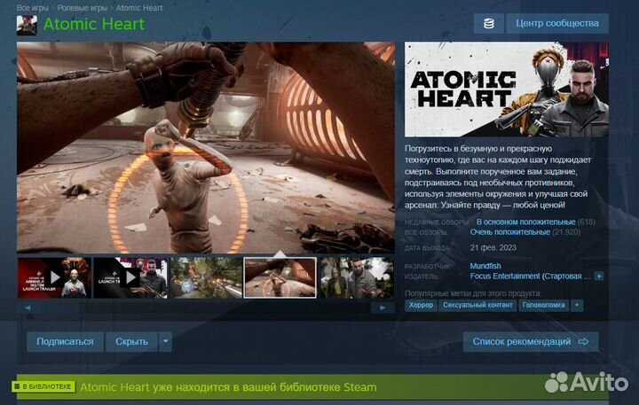 Steam - Любые Игры Недоступные в России / РФ