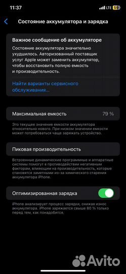 iPhone 11, 64 ГБ
