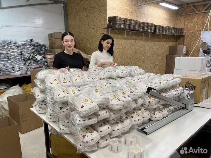 Фулфилмент