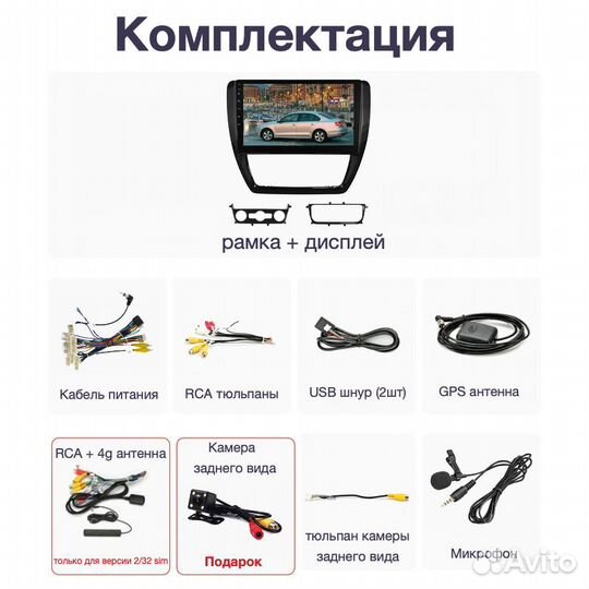 Topway Volkswagen Jetta 6 LTE CarPlay 6/128гб