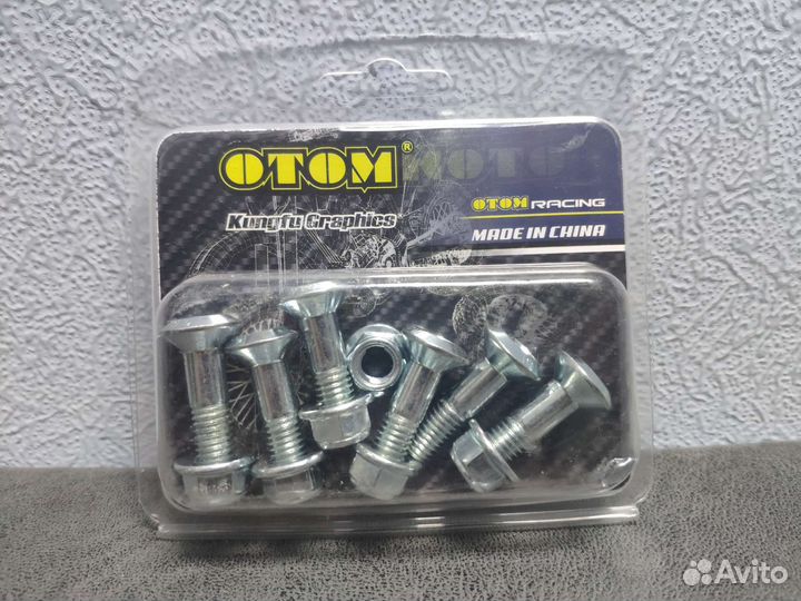 Болты крепления ведомой звёзды, на эндуро мотоцикл