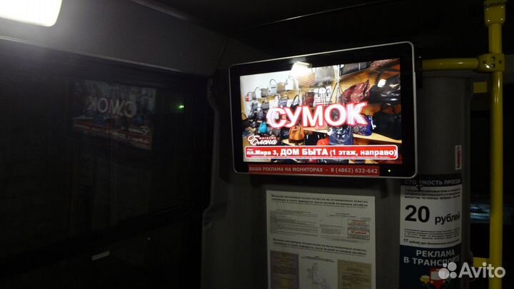 Реклама на мониторах в транспорте. Готовый бизнес