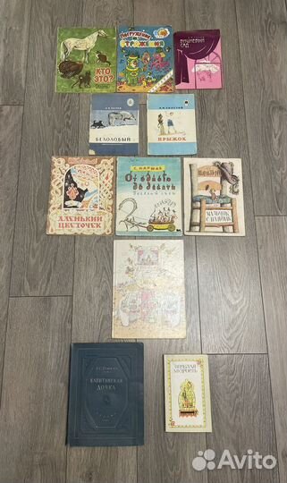 Детские книги СССР
