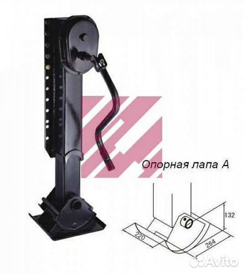 Опорное устройство полуприцепа 782 мм г/п 24т