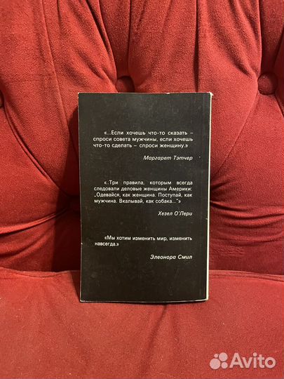 Дедерихс: Хиллари Клинтон 1995г