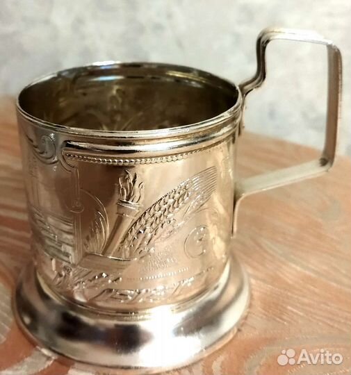 Подстаканник СССР