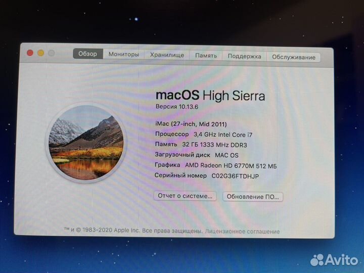Apple iMac 27 2011
