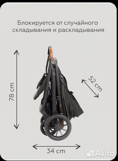 Коляска Carello polo практически новая