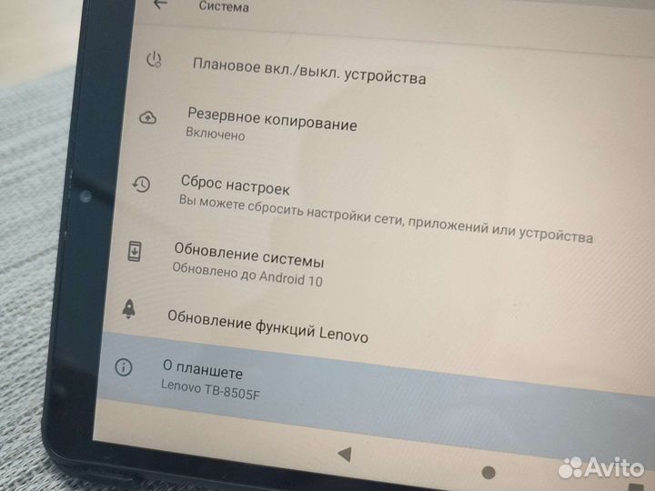 Планшет lenovo 32gb