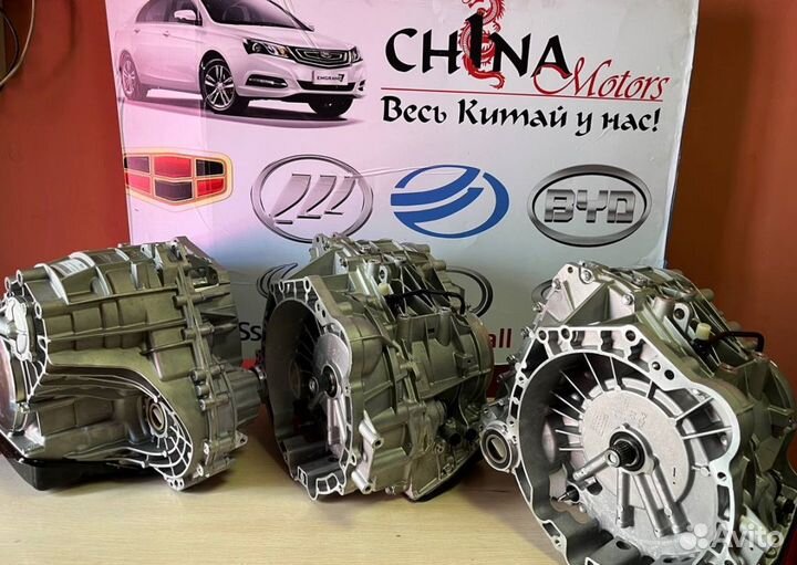 Коробка Geely VT3 Geely 1.8 Geely Emgrand