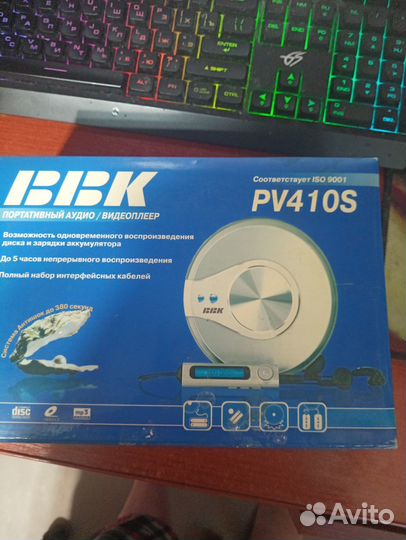 Портативный /аудио плеер