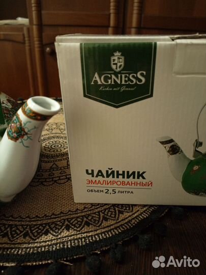 Чайник эмалированный новый