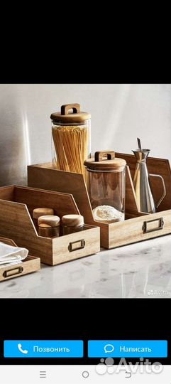 Органайзер Zara home