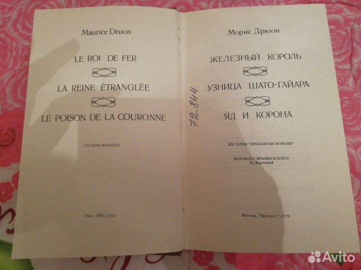 Самые интересные книги