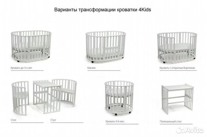 Овальная/круглая кроватка с маятником и матрасами