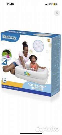 Детский надувной бассейн