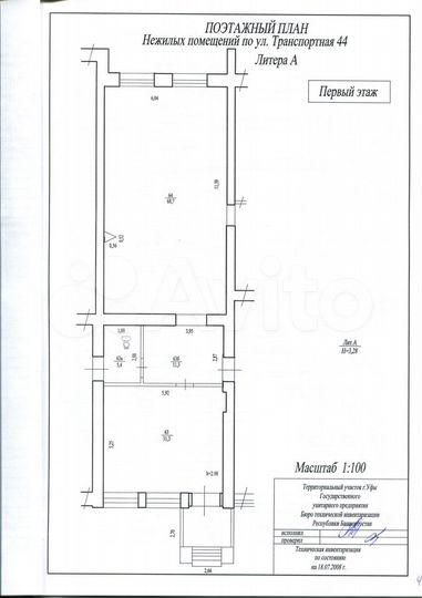 Торговая площадь, 116 м²