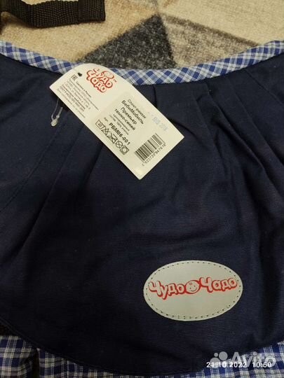 Слинг-рюкзак