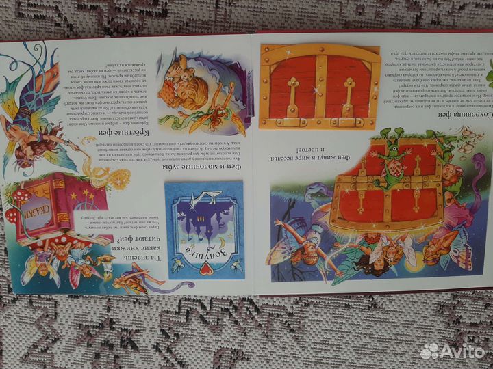 Книги для девочек