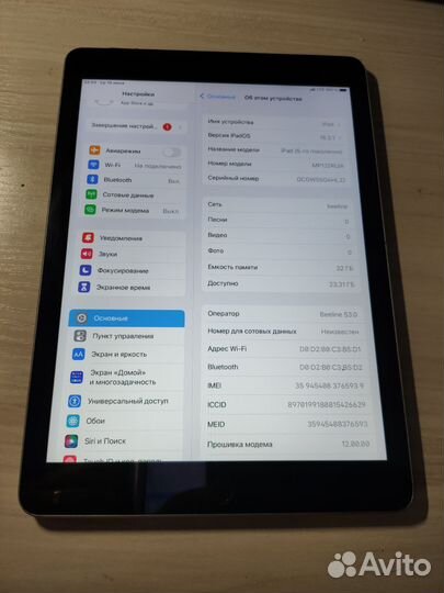 iPad 5 2018 WiFi sim