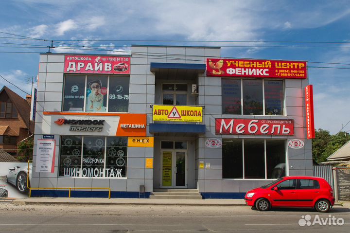 Автошкола 