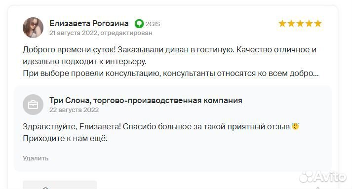 Детский письменный стол