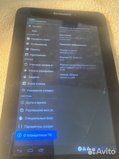 Планшет и Мобильные устройства*Лот