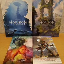 Коллекционная серия Horizon Zero Dawn