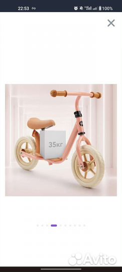 Беговел детский happy baby ярко розовый