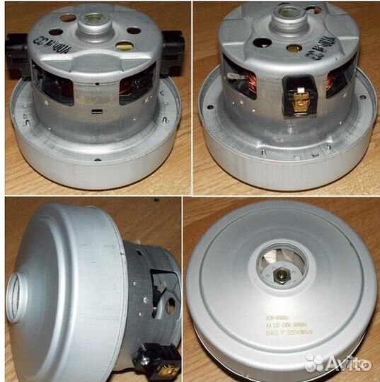 Мотор для пылесоса Самсунг