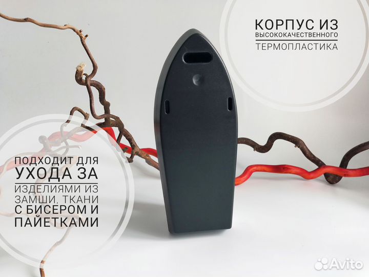 Отпариватель для одежды ручной новый