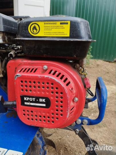 Бензиновый мотокультиватор крот-вк