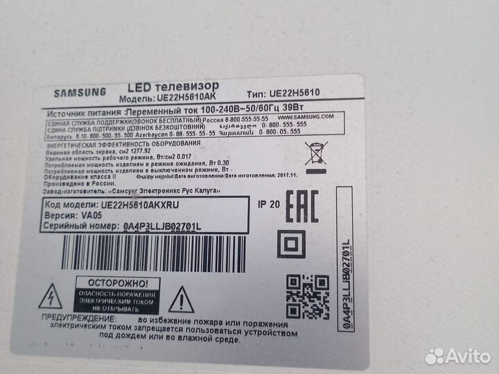 Телевизор Samsung