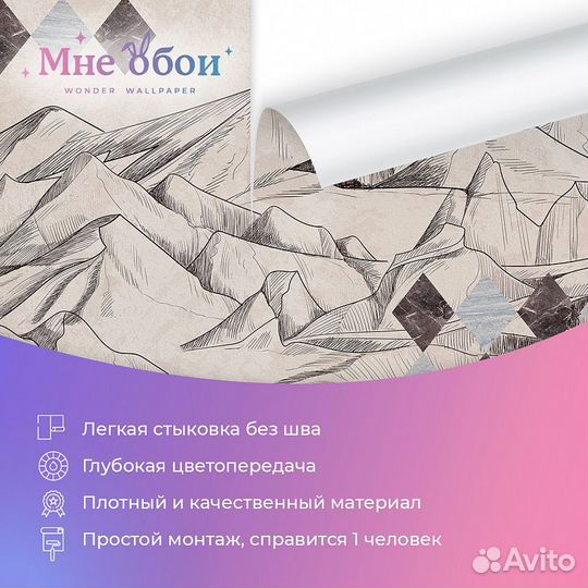 Дизайнерские фотообои 