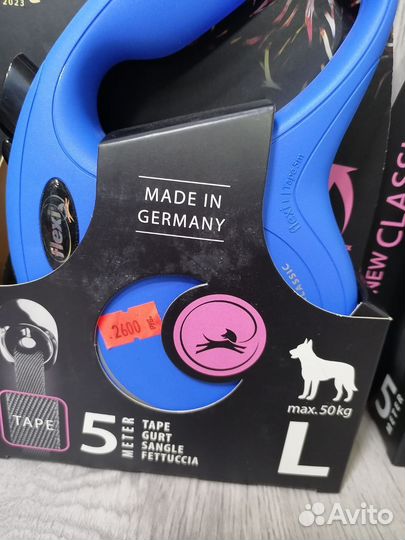 Поводок - рулетка