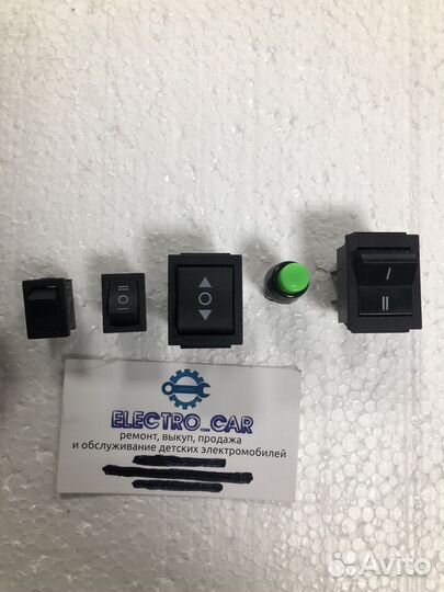 Запасные части для детских электромобилей