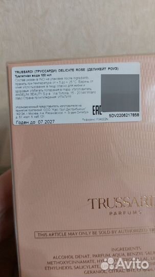 Trussardi delicate rose, 100ml, оригинал, новые