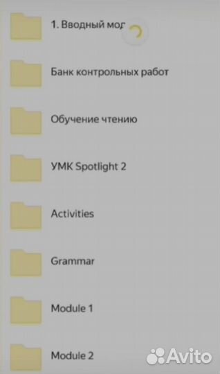 Комплект заданий к каждому уроку