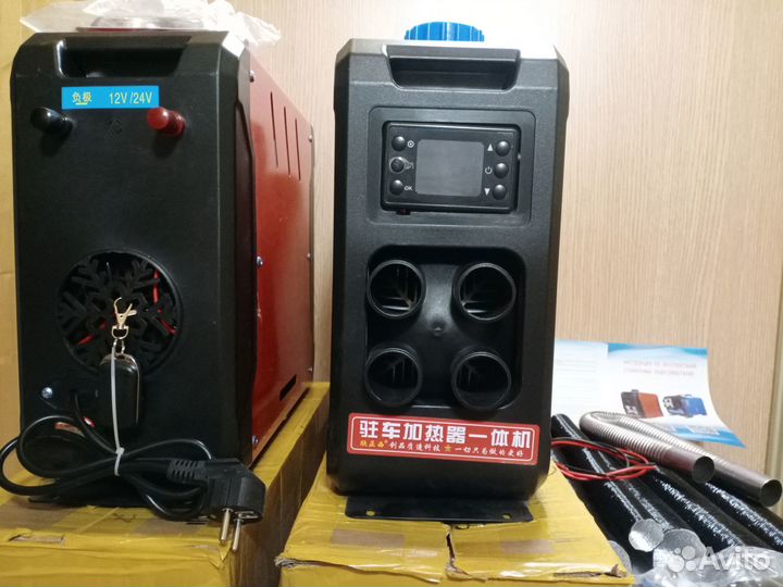 Автономный отопитель дизельный 12/24/220 в,8 kВт