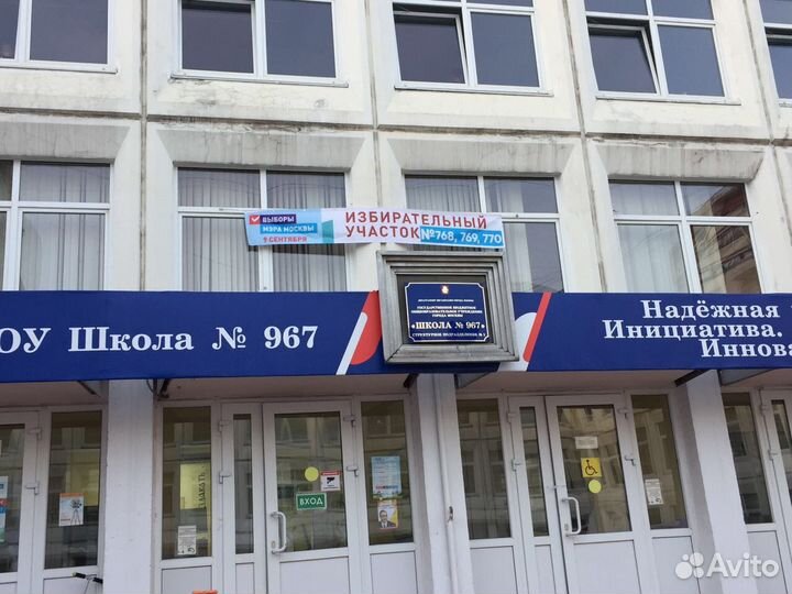 Монтаж рекламы