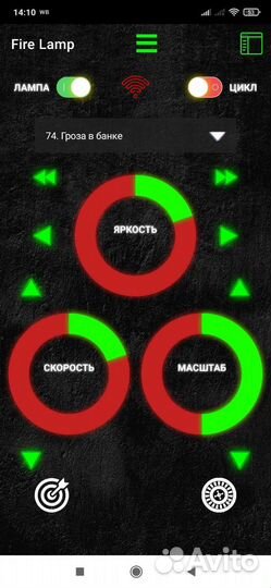 Лампа ночник