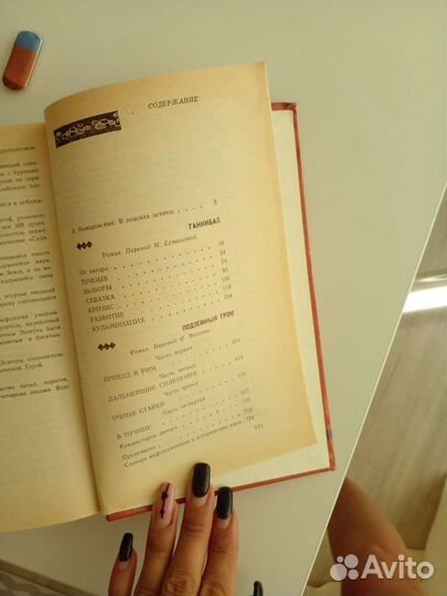 Джек Линдсей Ганнибал