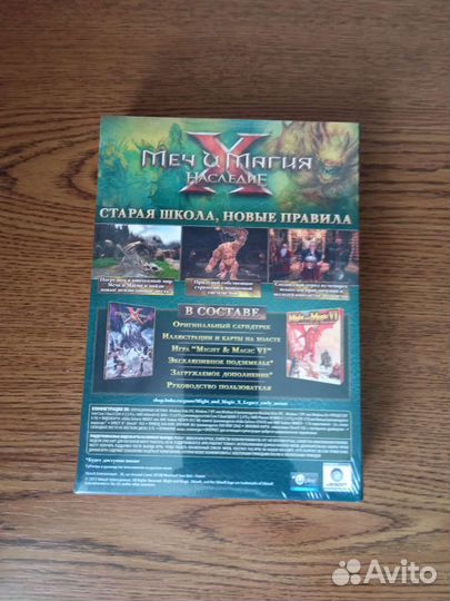 Might and Magic X: Legacy