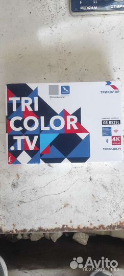 Спутниковое тв; 