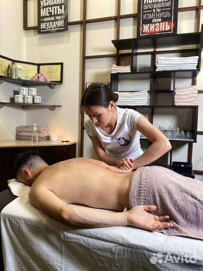 Массажистка