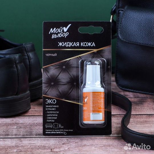 Жидкая кожа Мой выбор, цвет: черный, 20 мл