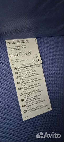 Система хранения мягкая полка IKEA