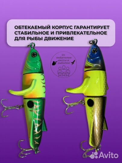 Воблер рыбка для рыбалки