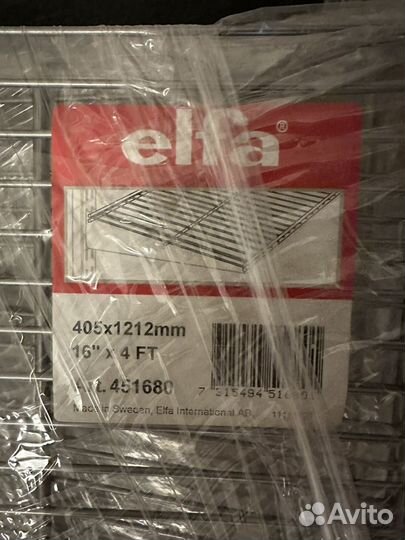 Гардеробная система elfa